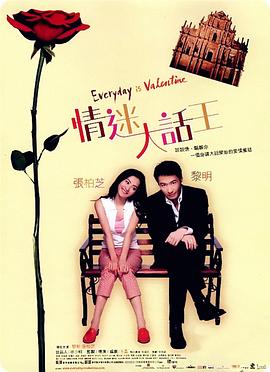 女人心
