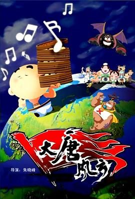 白白马