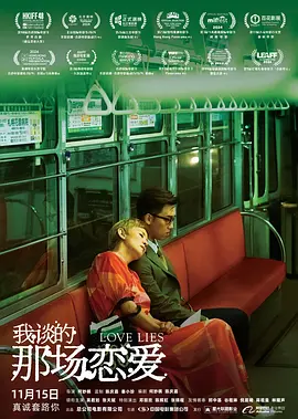 国产新疆成人a一片在线观看