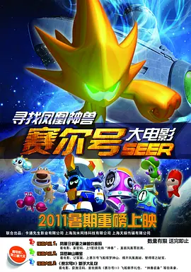 久久综合九色综合桃花