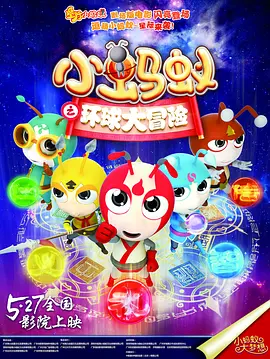 风流家族