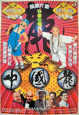 日韩精美电影