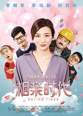 成人激情小视频