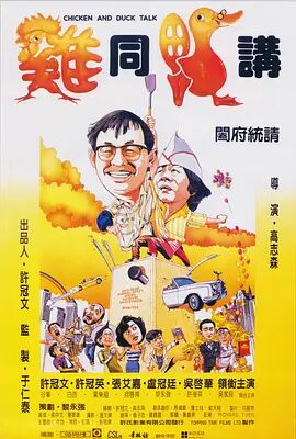 免费观看三级