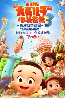 沙漠之死