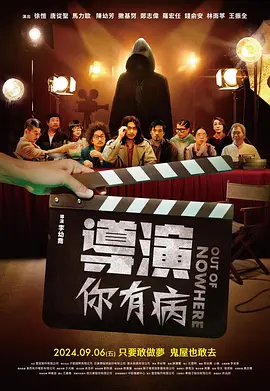 年轻的大妈