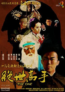 精品日韩国产欧美在线观看