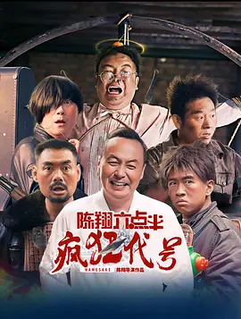 抠逼逼