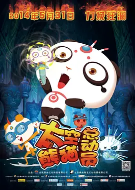 chinesehd