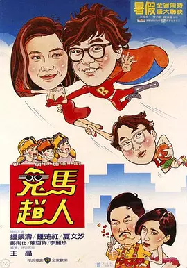 色七七视频