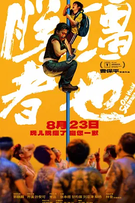 操女生的软件