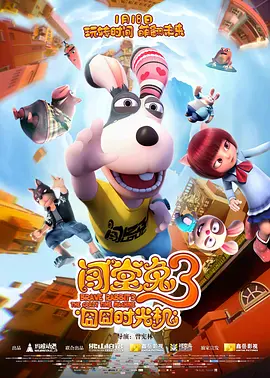 今天的世界属于你
