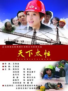 天天看片日日夜夜