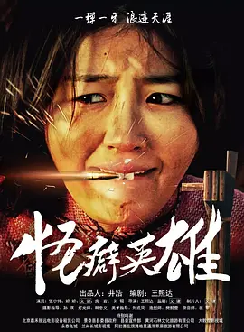 欧洲精品一区二区三区在线观看