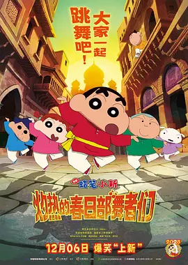 五月激情综合