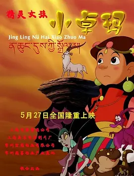 三级五月天