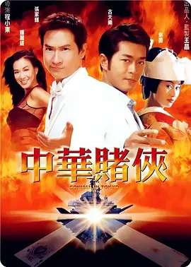 《美人图》无删减版