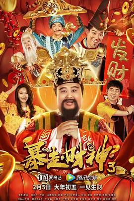 10年之约