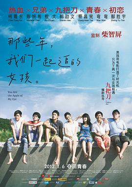 终于进去了小婷身体