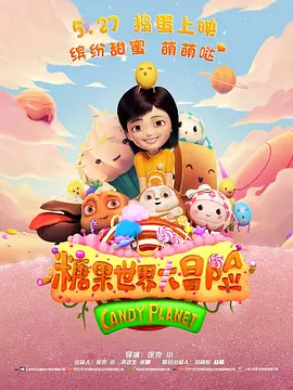 精品亚洲aⅴ在线观看