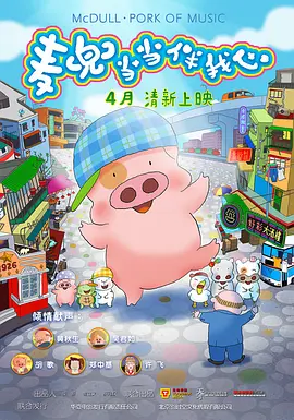 攻壳机动队在线观看