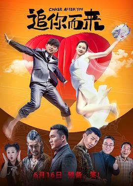 可怕的情侣野外