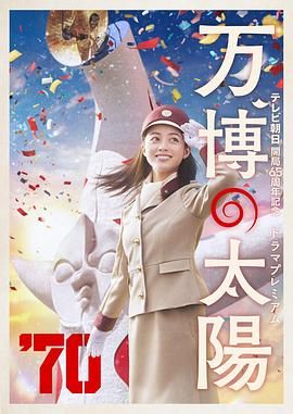 武藤绫香在线