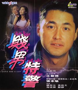 甜蜜的女人3