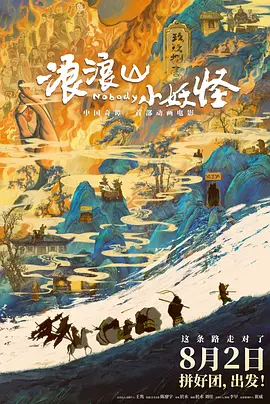 essuess电影在线播放免费