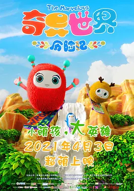 91精品国产91久久综合桃花