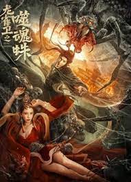 伊人色综