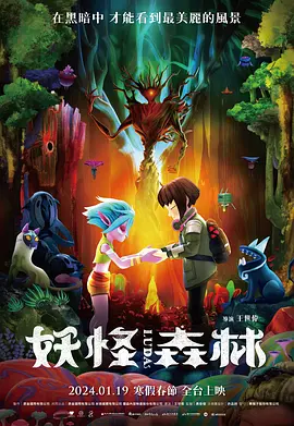 鬼马校园粤语未删减版在线观看