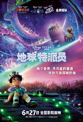 亚洲第一伊人