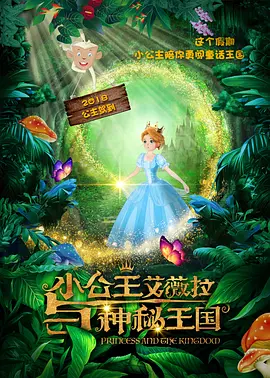 国产做爰全免费的视频试看