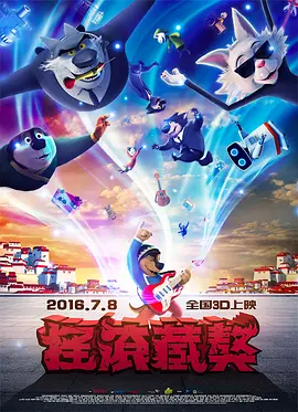 为什么像业余的一样