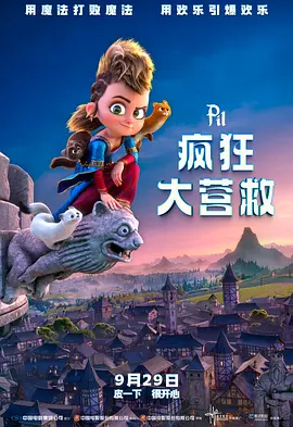 两个溺水的爱更爱