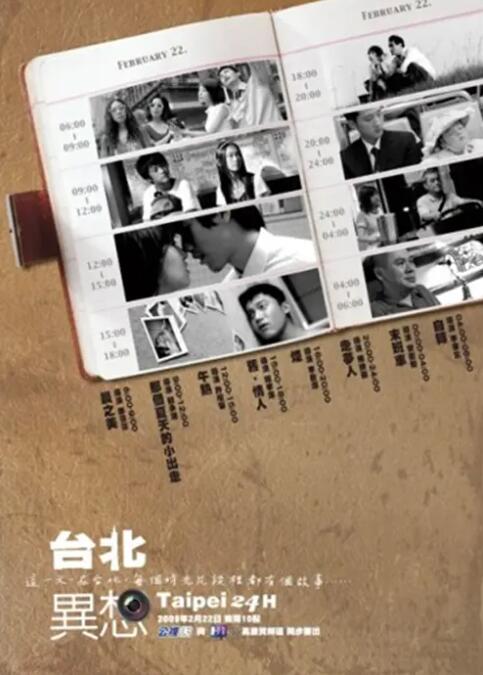 消失的娱乐家
