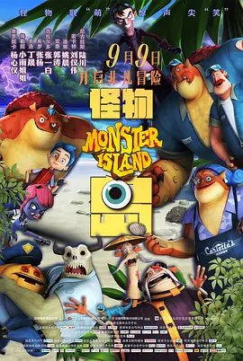 釜山行完整版