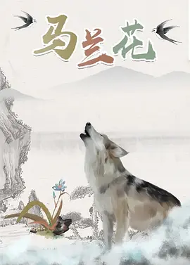 她的身上在发情