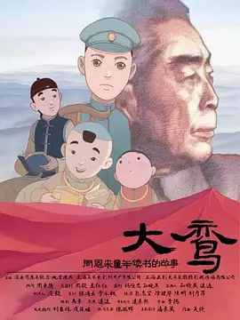 免费看一级视频