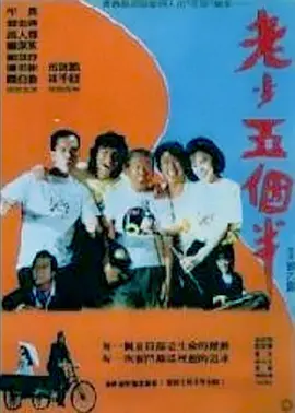 现爱在线观看