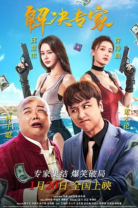 公交车双指探洞g笔趣阁