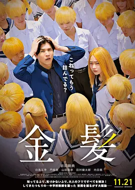 你懂的在线观看