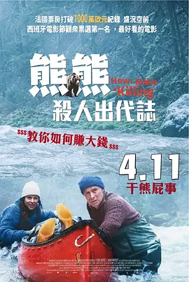 不动产销售人员