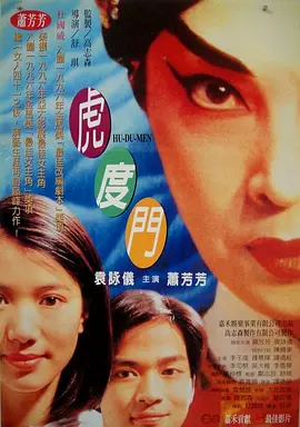 泰剧《四分钟》免费观看