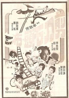 不良课堂