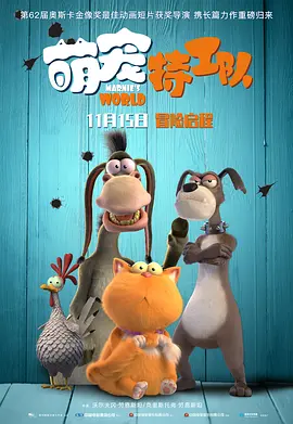 国网安全浏览器