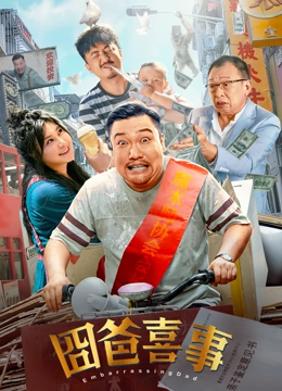 泳装派对