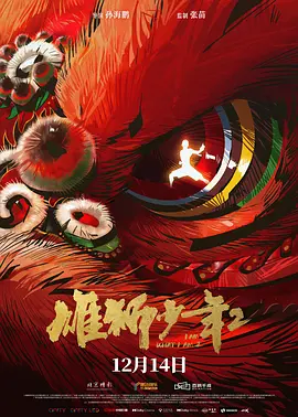 一区二区视频