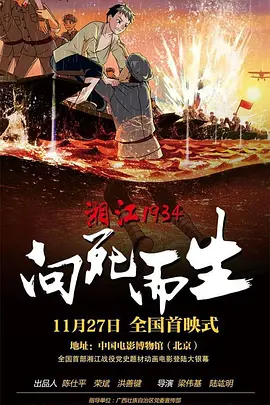 久草中文字
